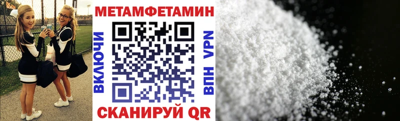 Амфетамин 98%  Павловская 