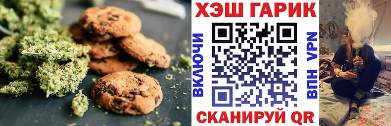 kraken ССЫЛКА  Павловская  Canna-Cookies марихуана  где продают  
