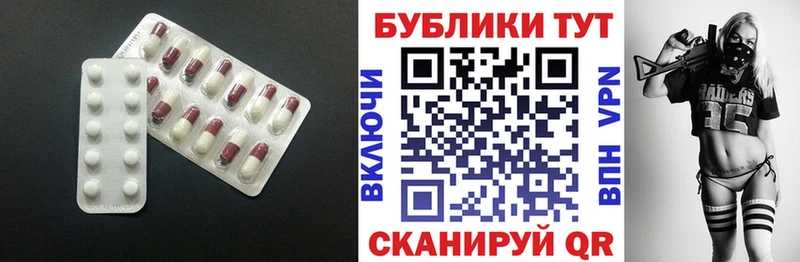 купить наркотик даркнет Telegram Экстази Дубай Павловская