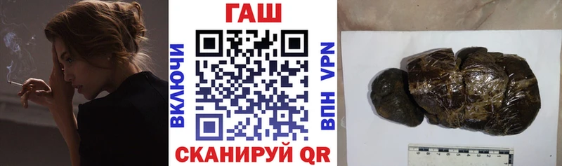 Гашиш гарик  продажа наркотиков  Павловская 