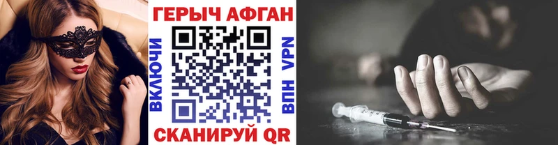 Героин гречка  blacksprut ССЫЛКА  Павловская  как найти наркотики 