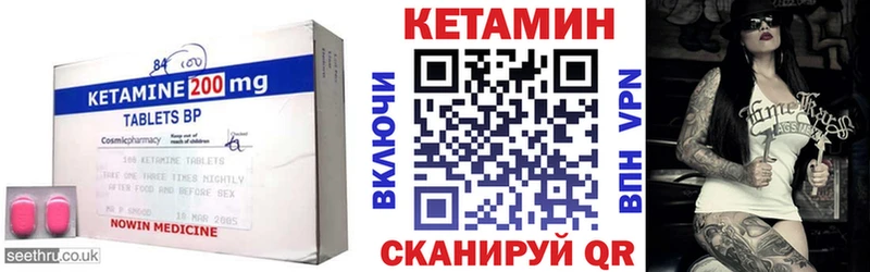 МЕГА зеркало  Павловская  Кетамин ketamine  закладка 