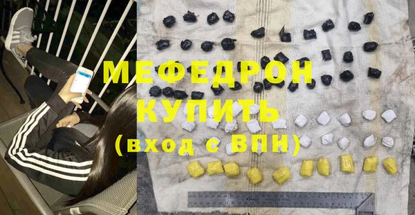 jwh Пестово