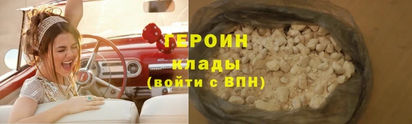 кокаин Переславль-Залесский