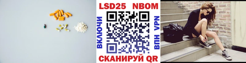 Лсд 25 экстази кислота  купить  цена  Павловская 
