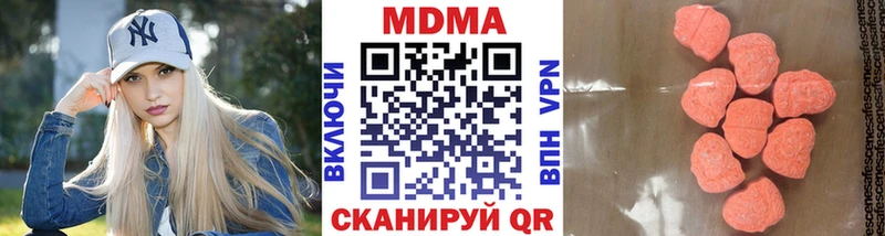 МДМА молли  продажа наркотиков  Павловская 