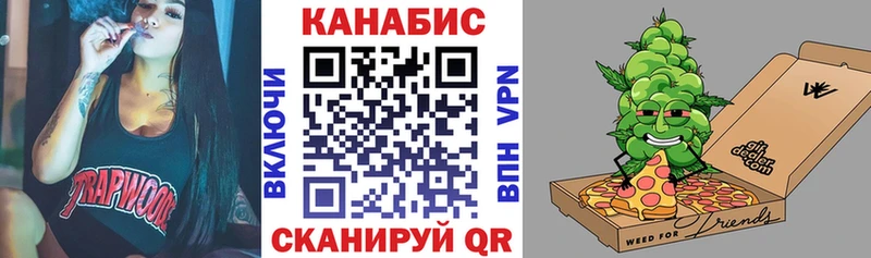 Бошки марихуана White Widow  где купить наркотик  blacksprut ссылки  Павловская 